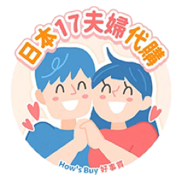 17Couple icon